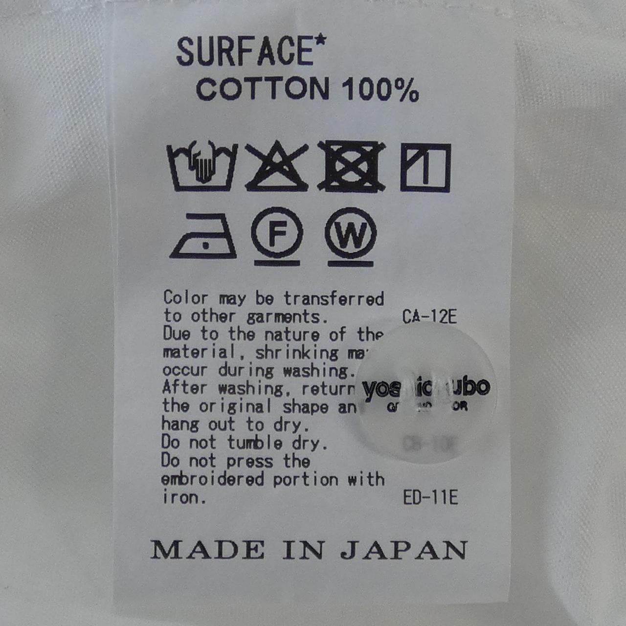 ヨシオクボ YOSHIO KUBO シャツ