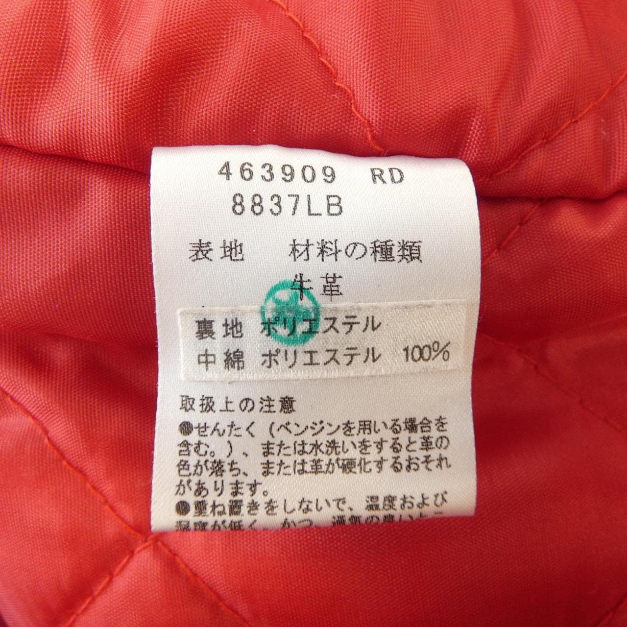 ルイスレザー LEWIS LEATHERS RED EAR ライダースジャケット