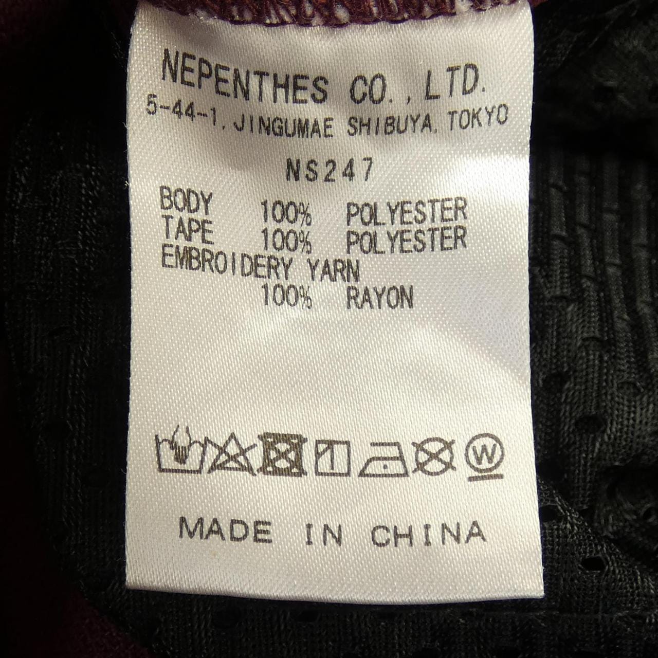 ニードルズ NEEDLES NS247 パンツ