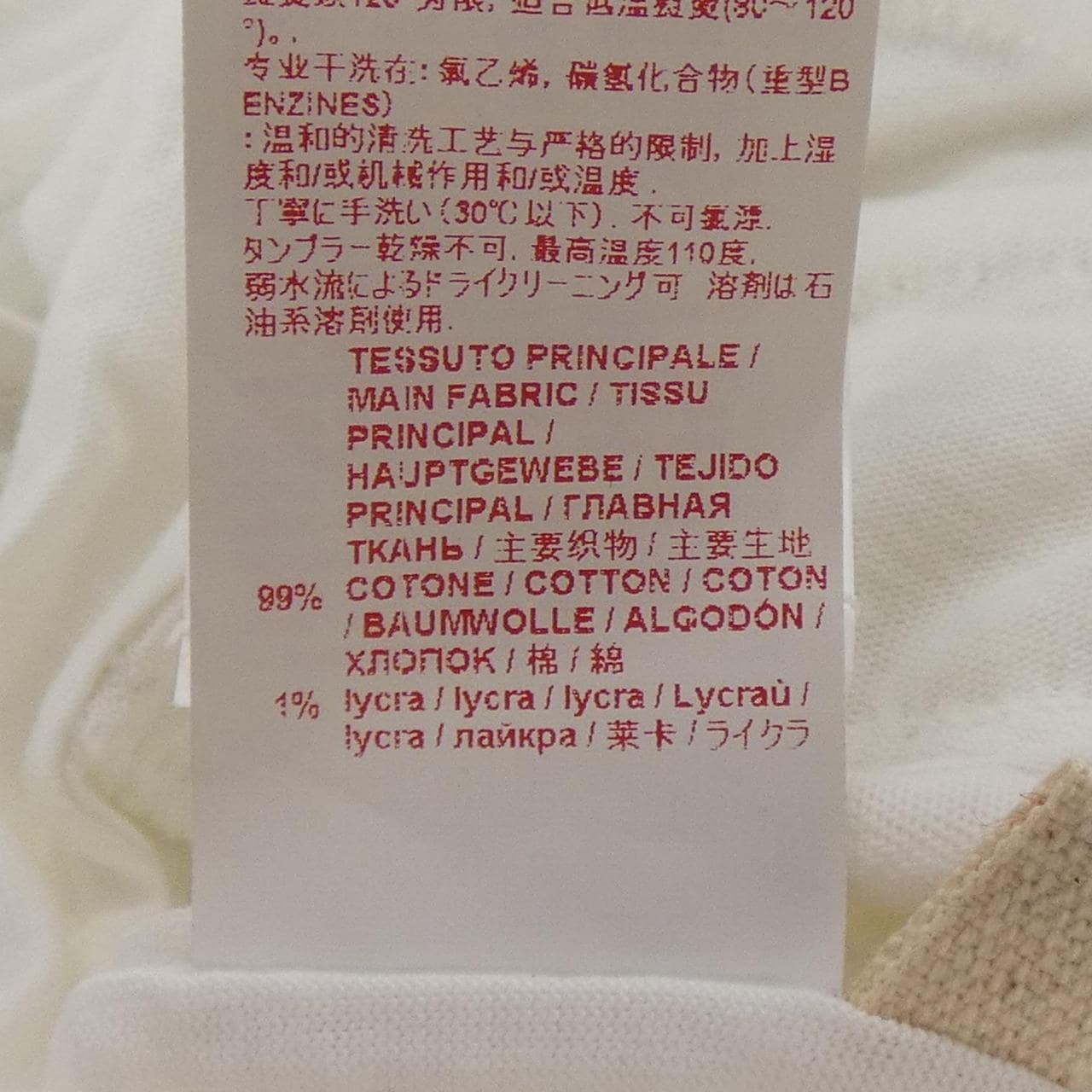 マルニ MARNI THMAR05DQOTCQ81 カーディガン