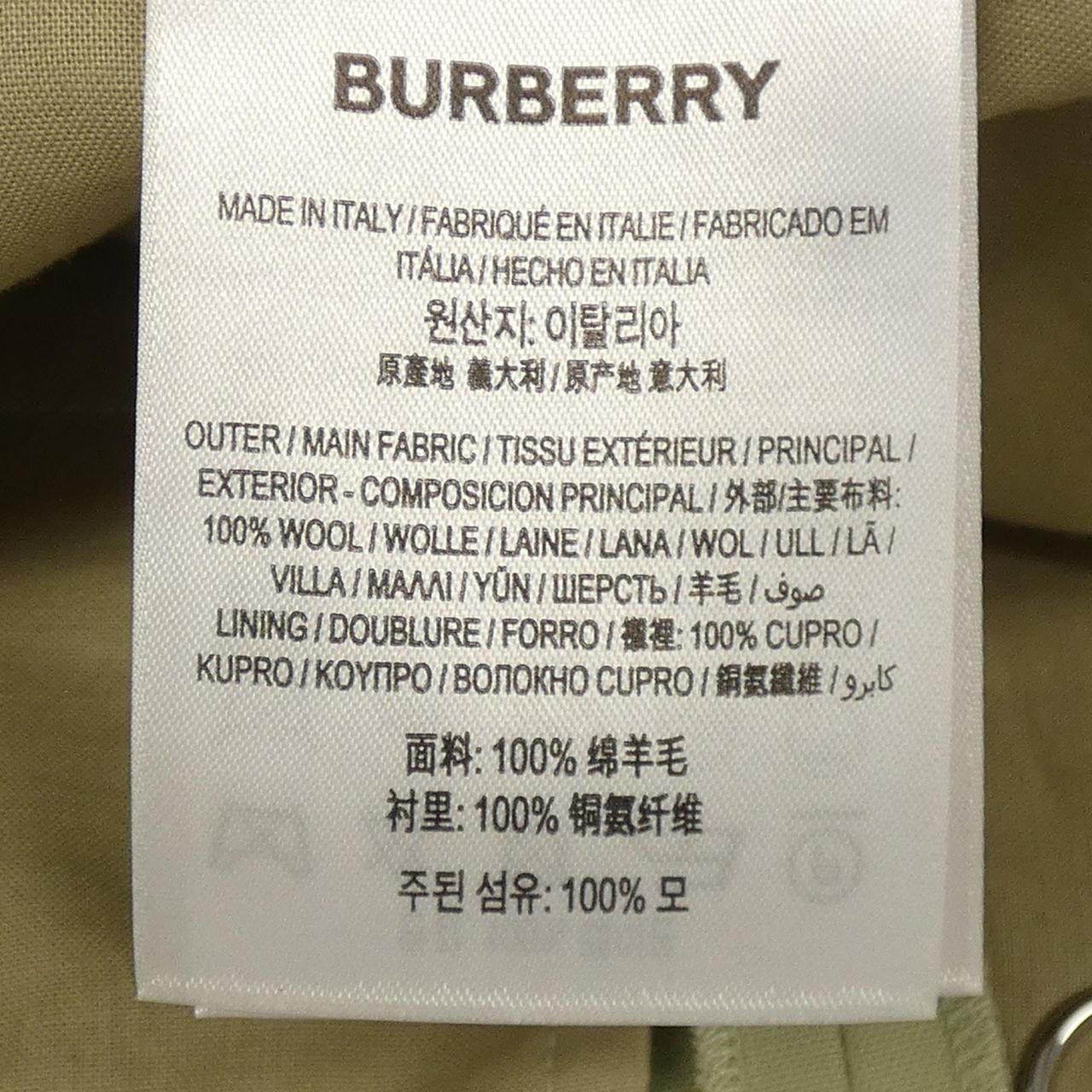 BURBERRY BURBERRY Pants