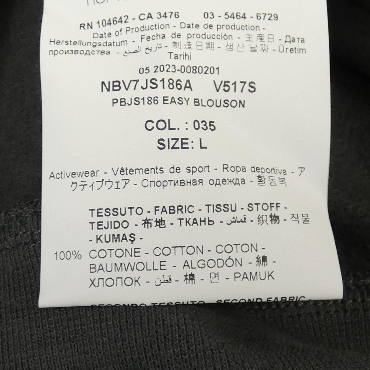 ニールバレット Neil Barrett NBV7JS186A パーカー