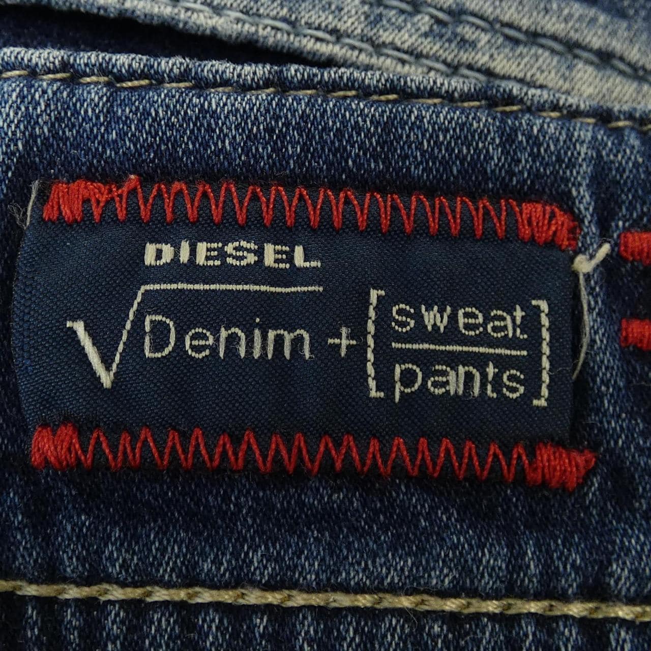 ディーゼル DIESEL パンツ