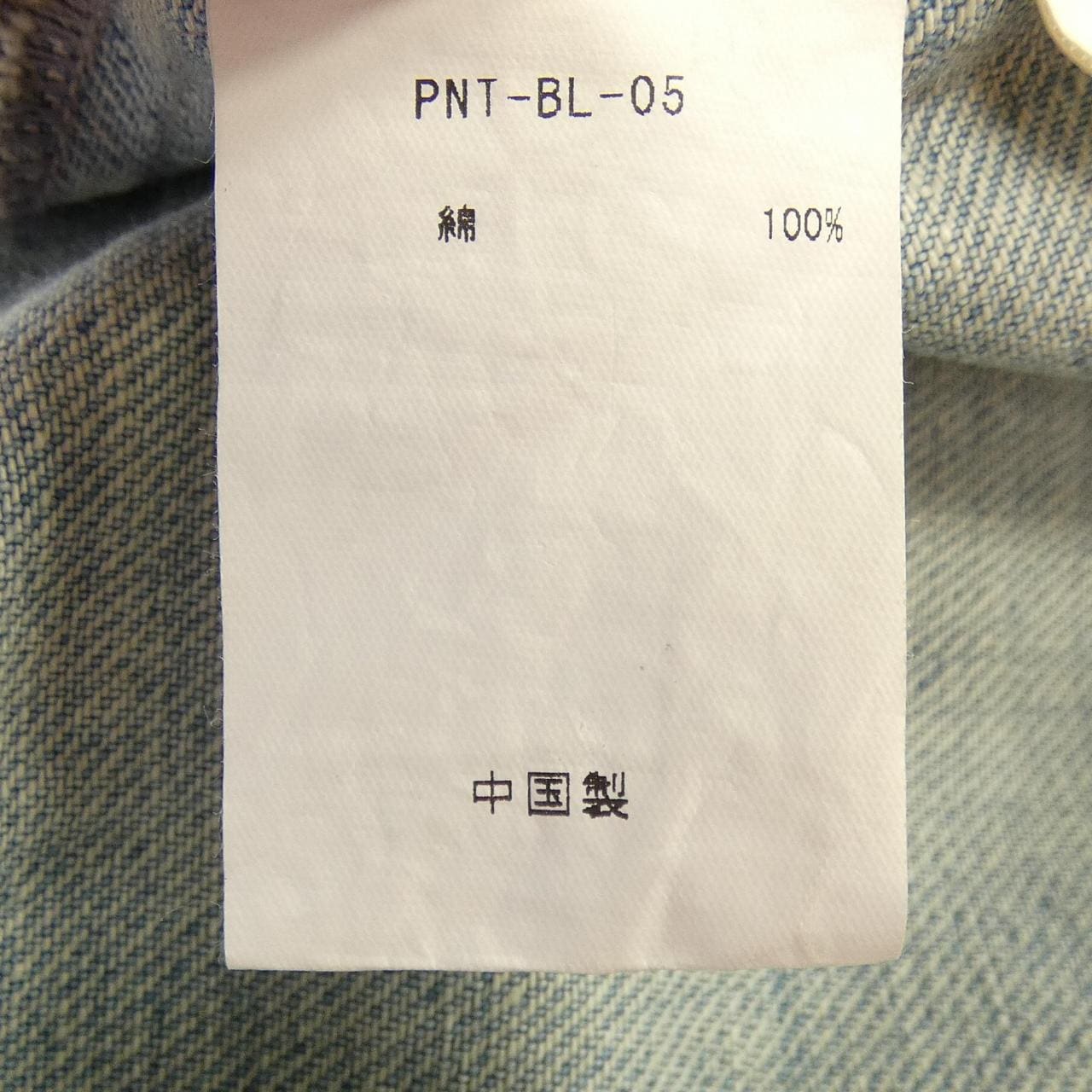 PROTAGONISTA PNT-BL-05 トップス