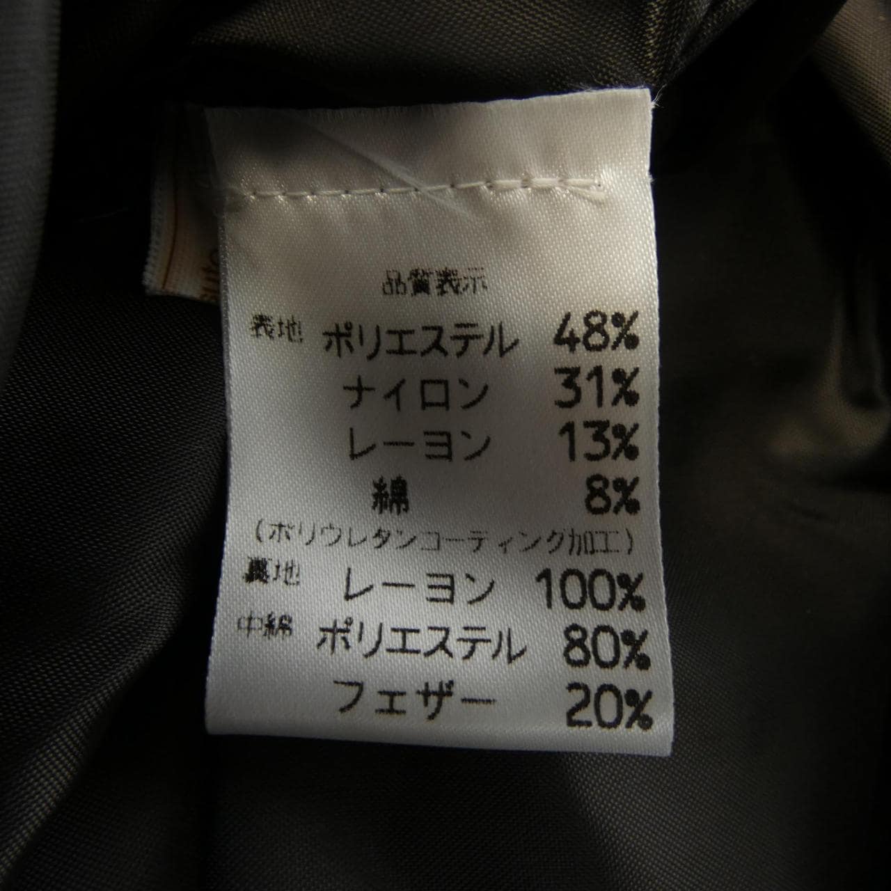 オールドイングランド OLD ENGLAND コート