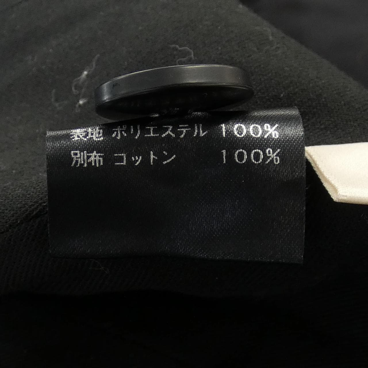 シーニュ Cygne トップス