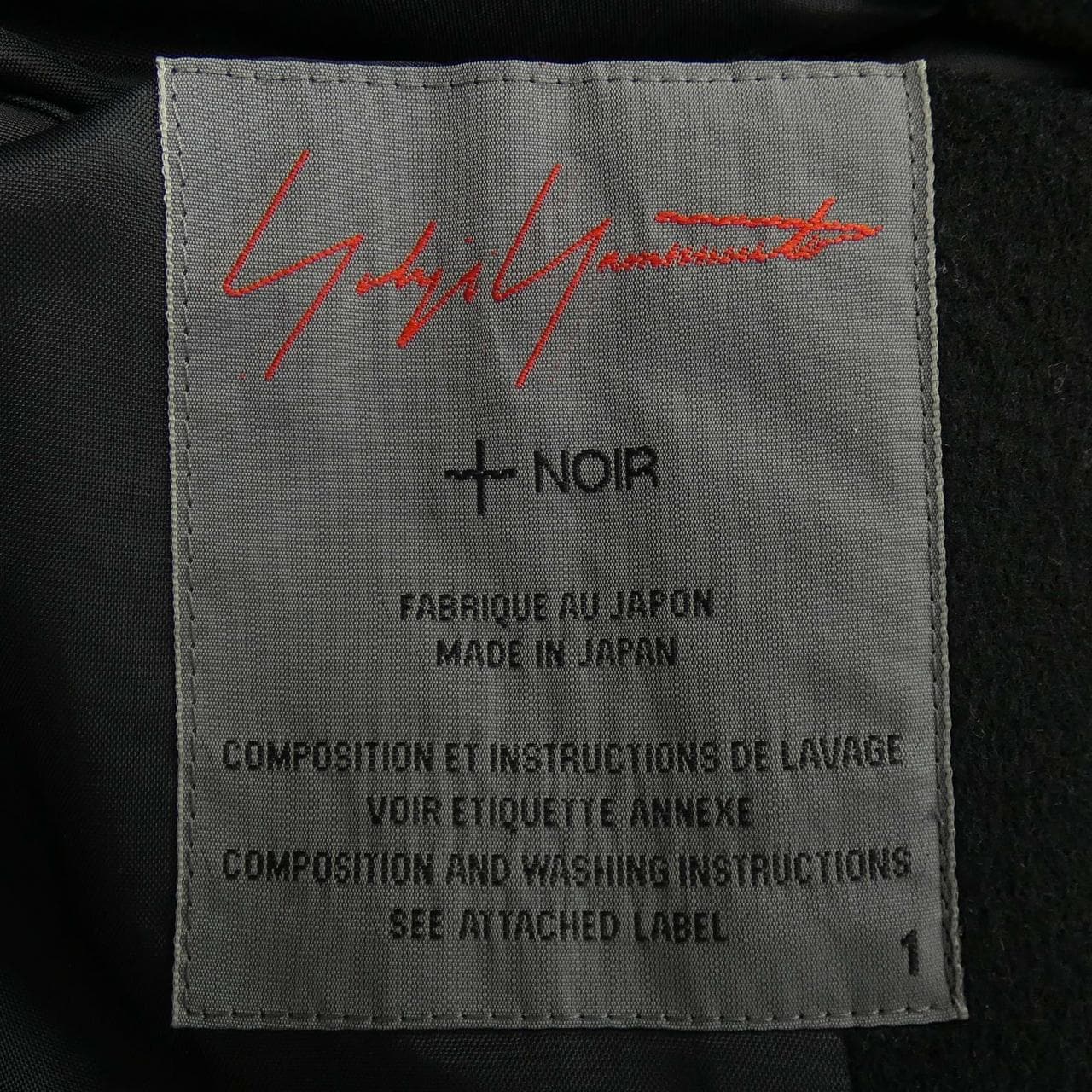 ヨウジヤマモトプリュスノアール YOHJI YAMAMOTO+NOIR NY-C39-143 コート