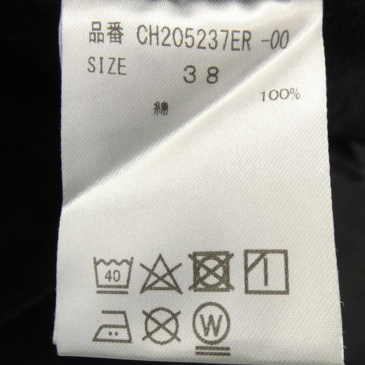 WHY NOT NOW ジーンズ