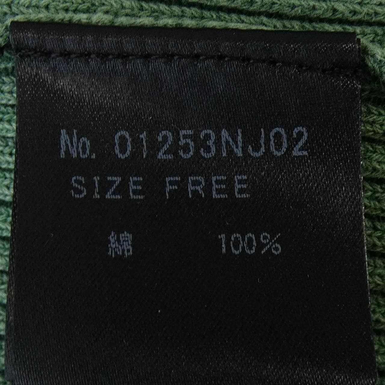 ヒステリックグラマー HYSTERIC GLAMOUR 01253NJ02 トップス