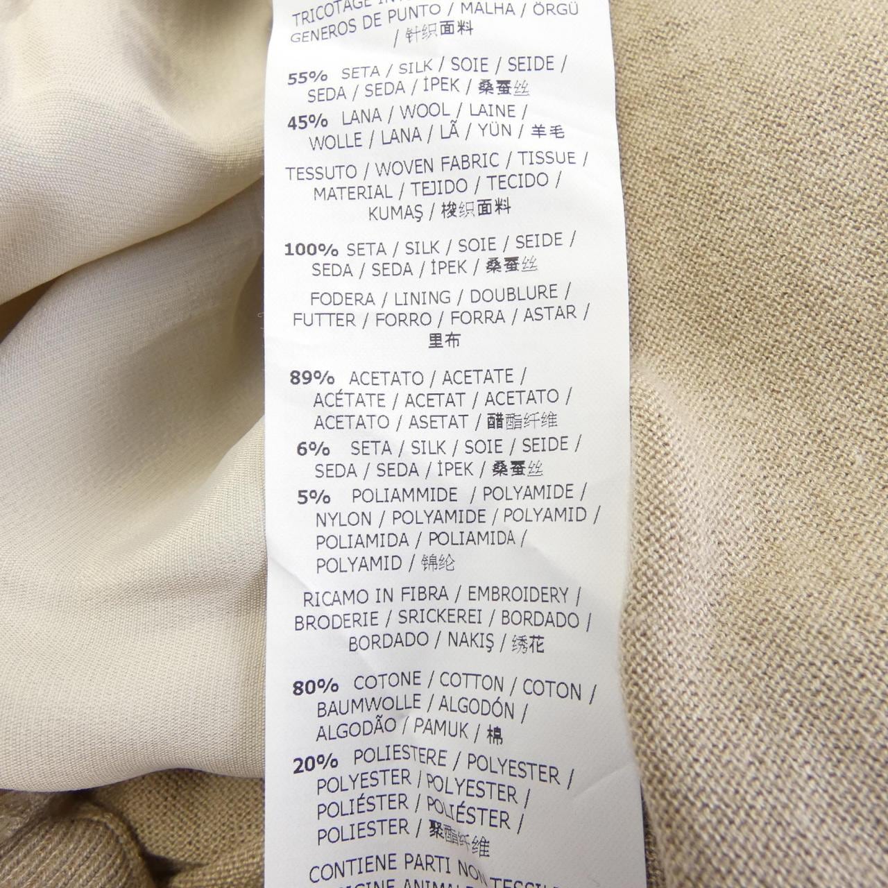 マックスマーラステュディオ Max Mara STUDIO カーディガン