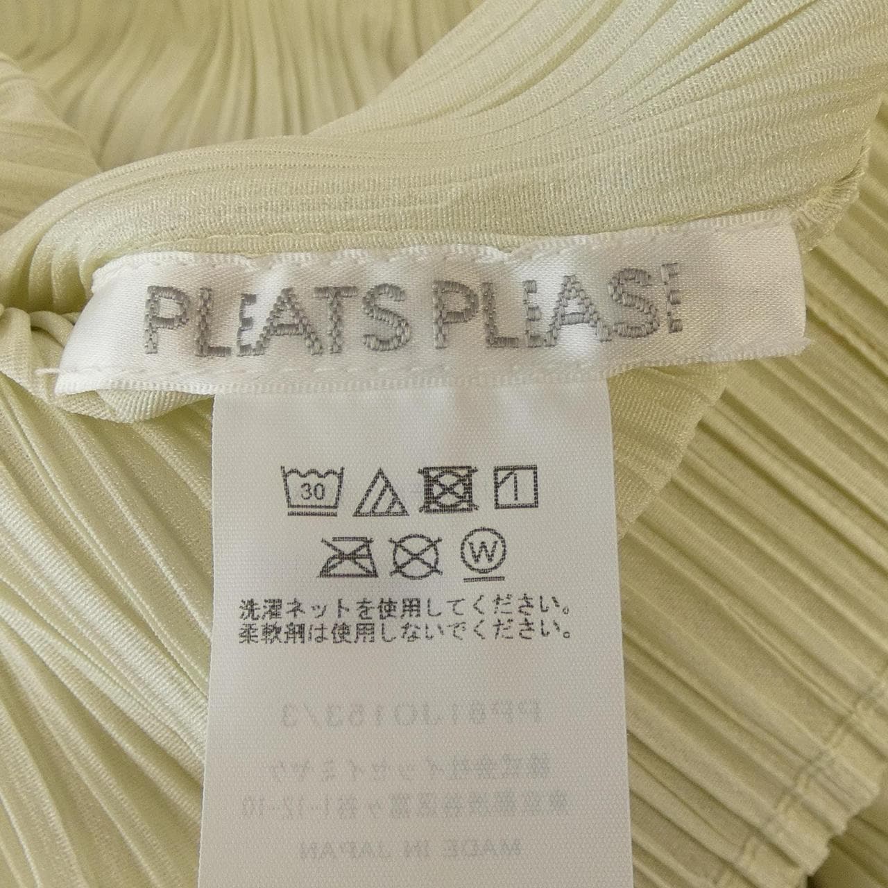 プリーツプリーズ PLEATS PLEASE PP61JO153 シャツ