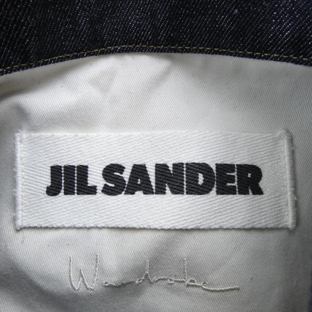 JIL SANDER Jil Sander denim jacket