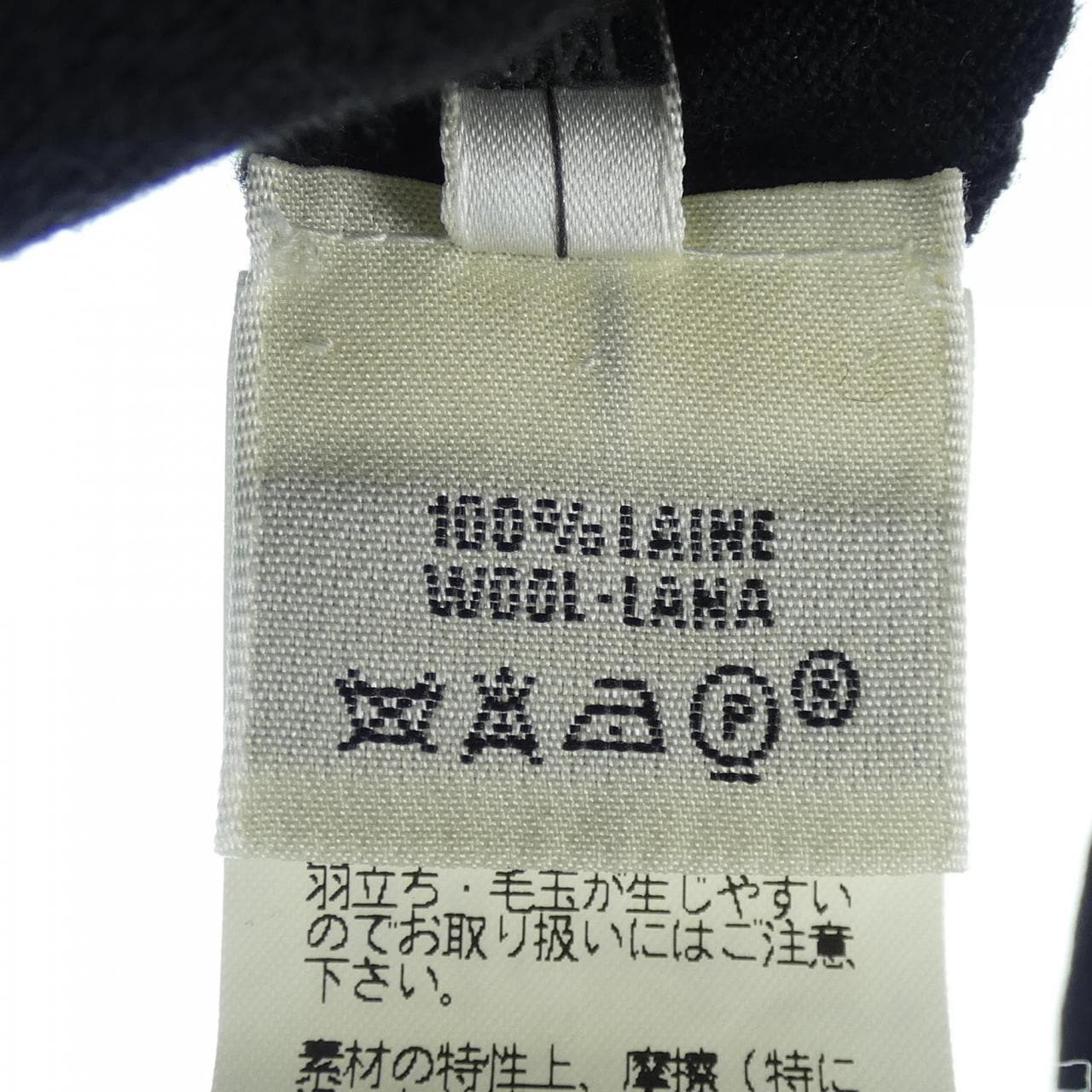 HERMES HERMES knitwear