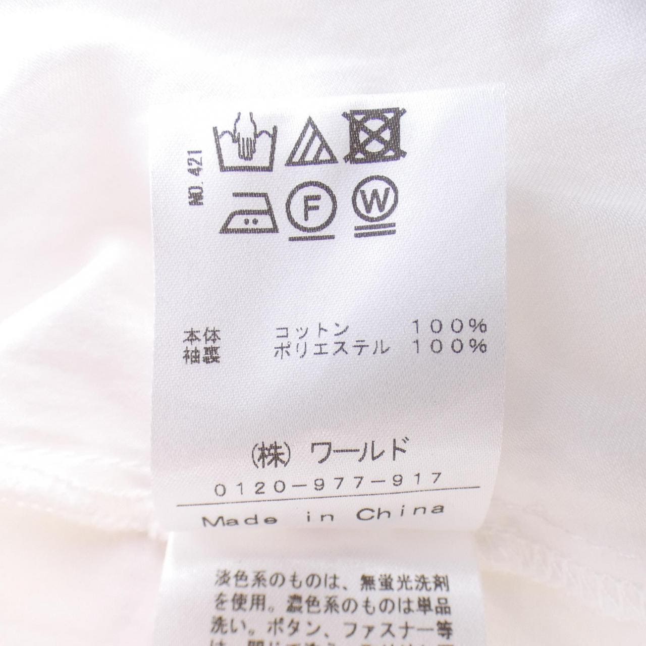 礼服DRESSTERIOR连衣裙