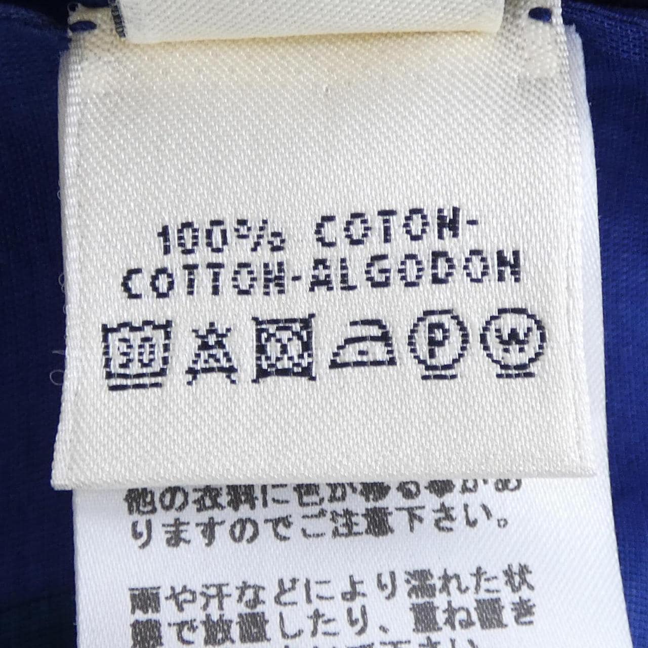 エルメス HERMES パレオ