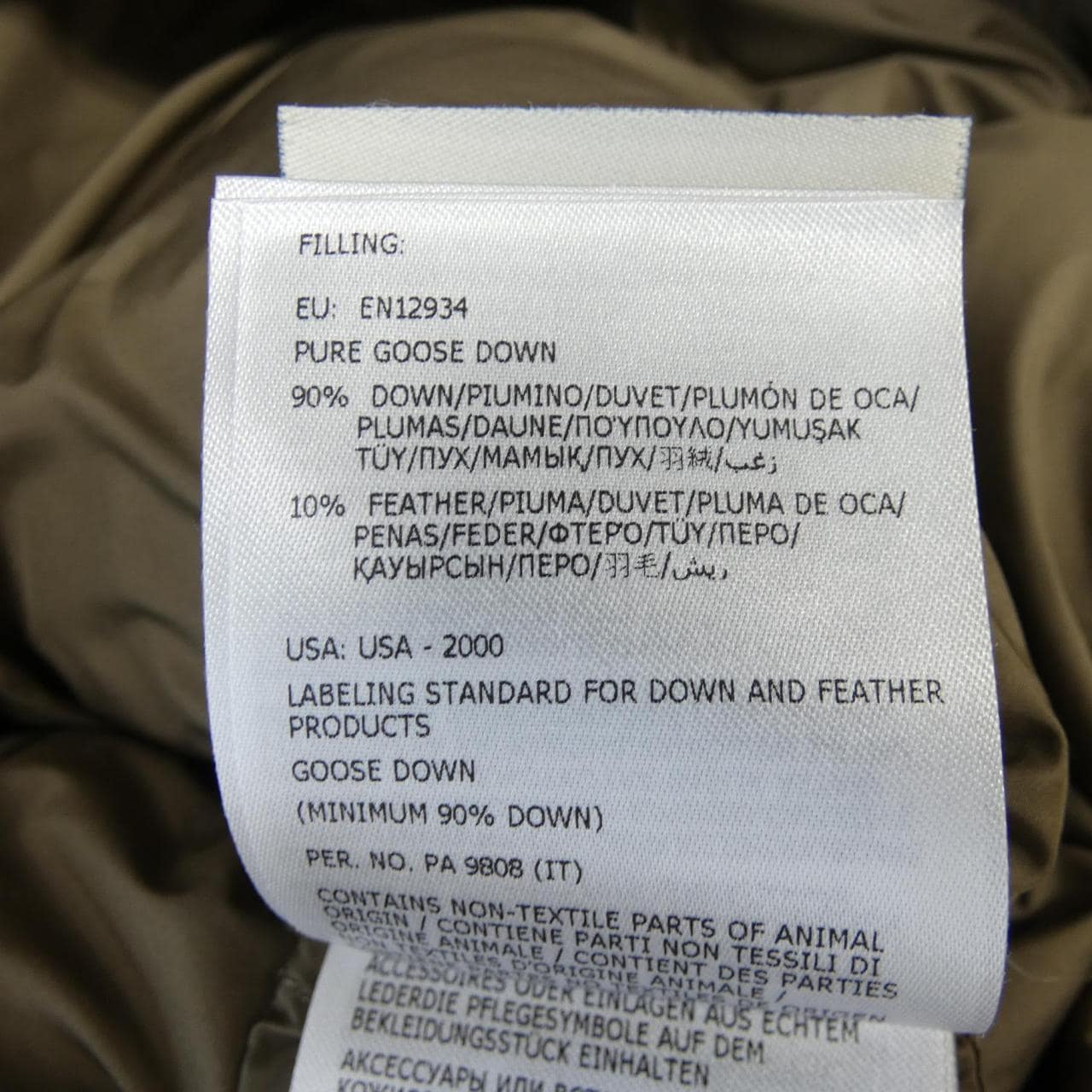 モンクレール MONCLER BESBRE ダウンジャケット