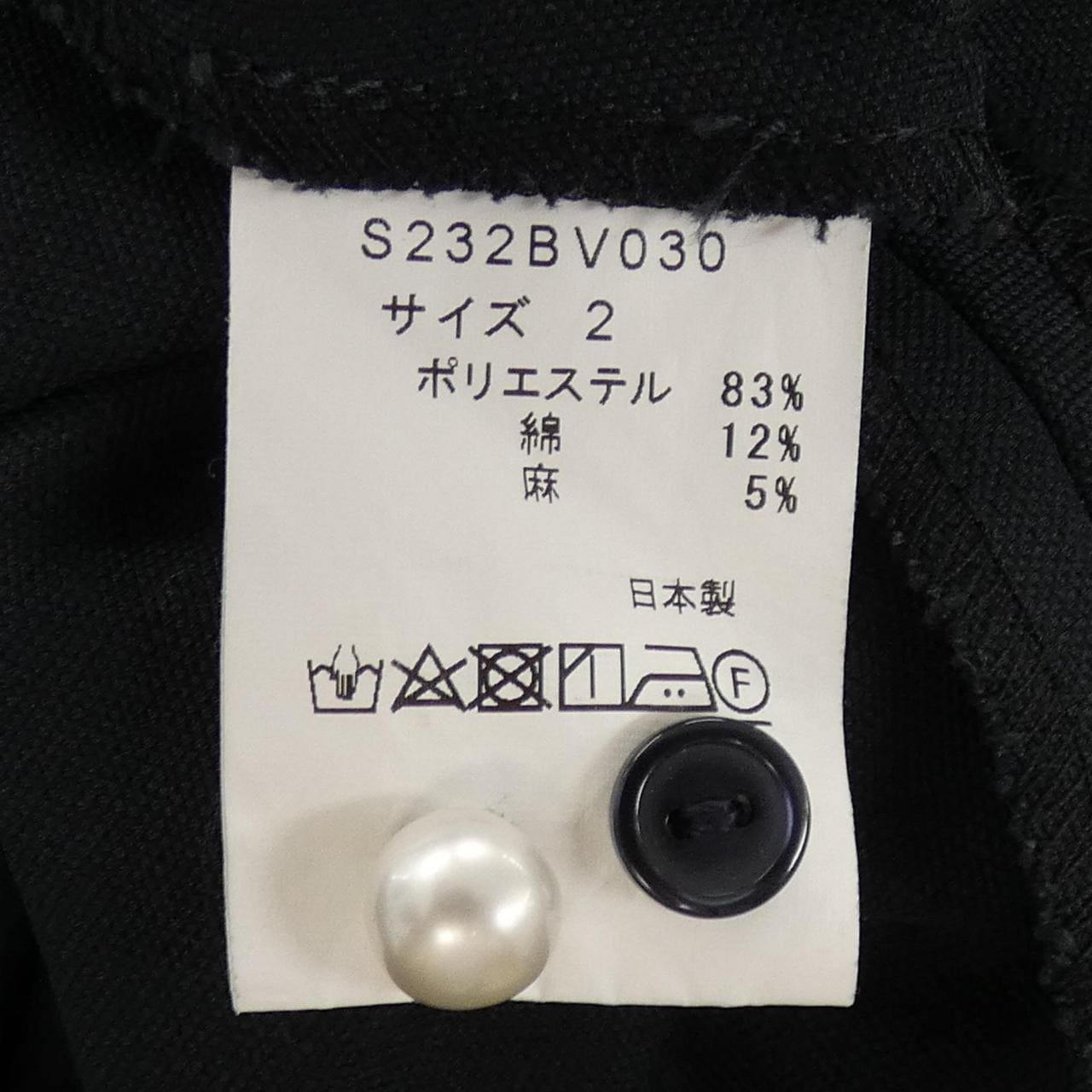 ソーノ SONO トップス