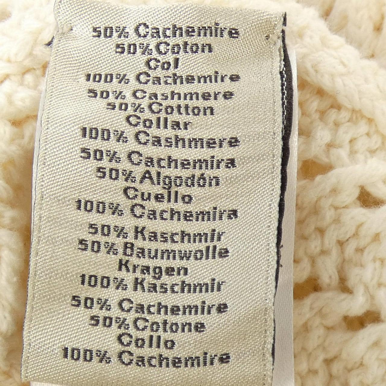 エルメス HERMES *91-5717 ニット