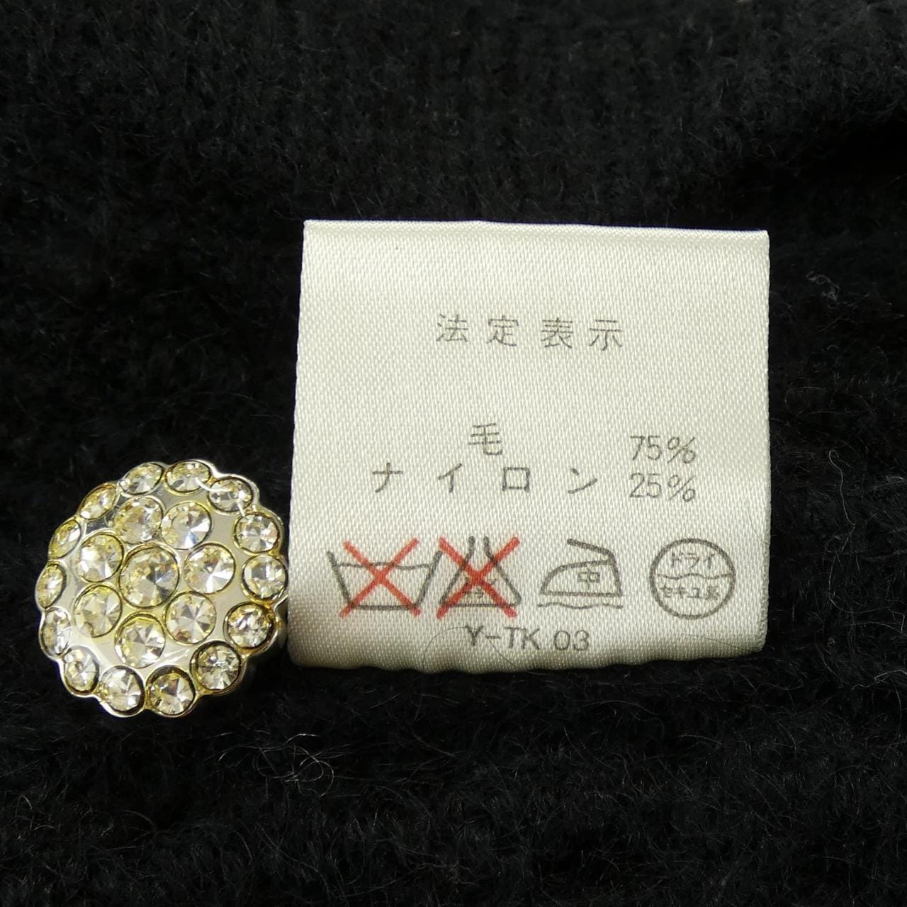 【ヴィンテージ】クリスチャンディオール CHRISTIAN DIOR 1160KW73 カーディガン