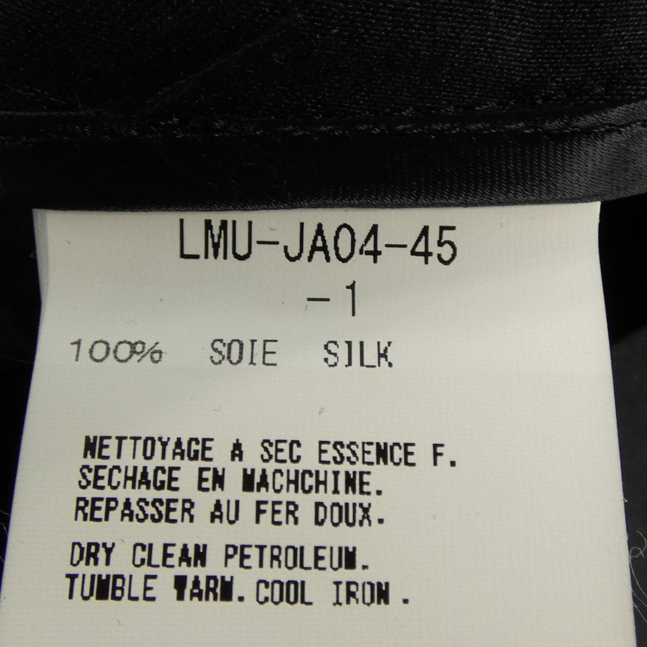 マスターマインド MASTERMIND ジャケット