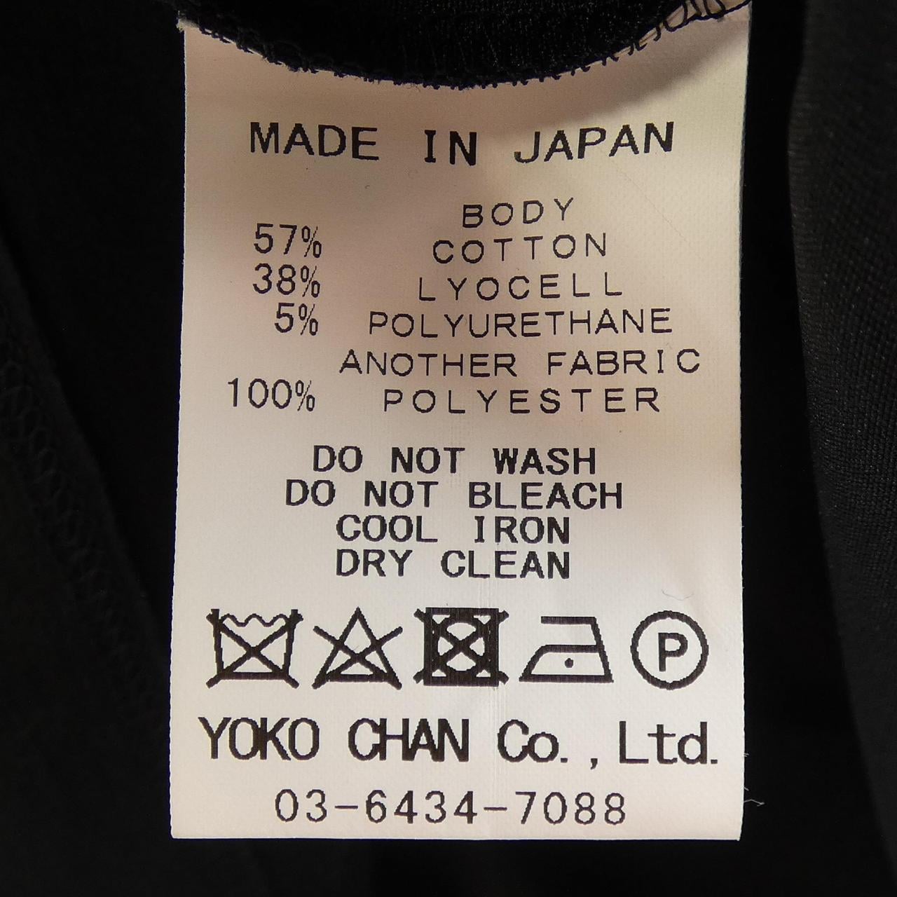 ヨーコチャン YOKO CHAN トップス