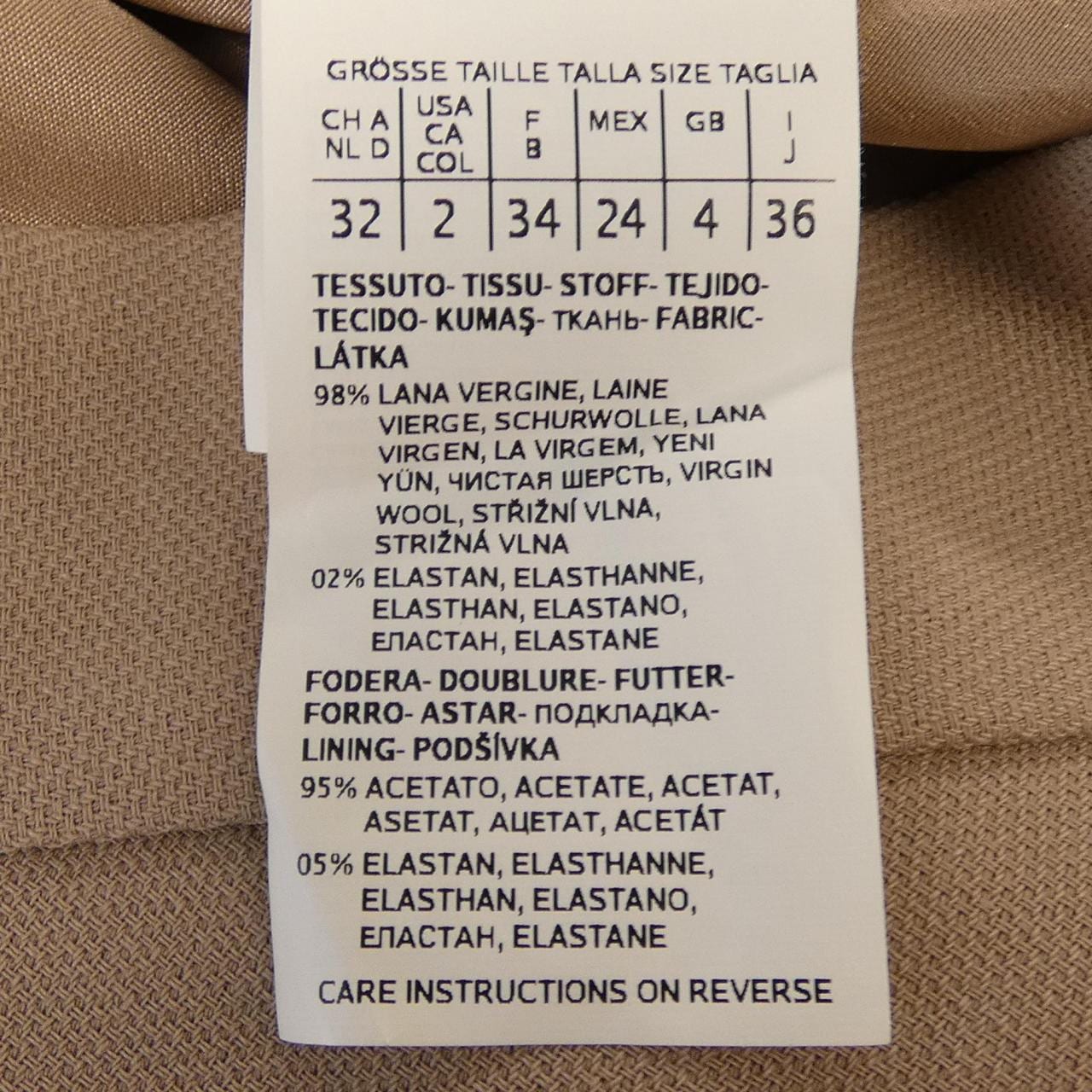 マックスマーラ Max Mara スカート