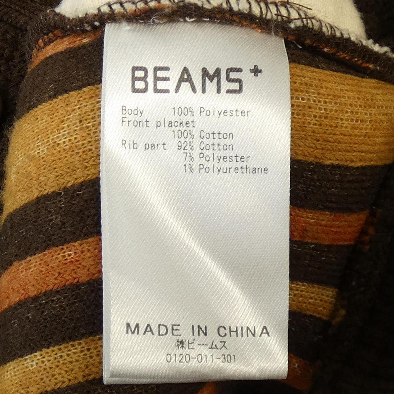 ビームスプラス BEAMS PLUS カーディガン