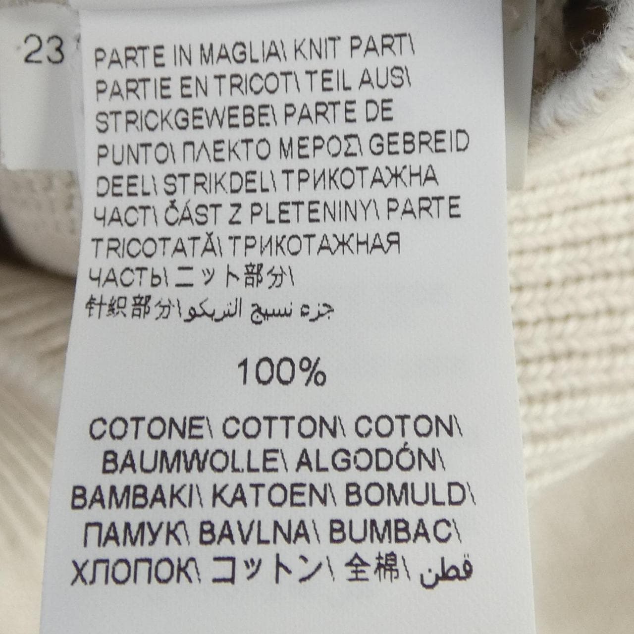 ブルネロクチネリ BRUNELLO CUCINELLI レザージャケット