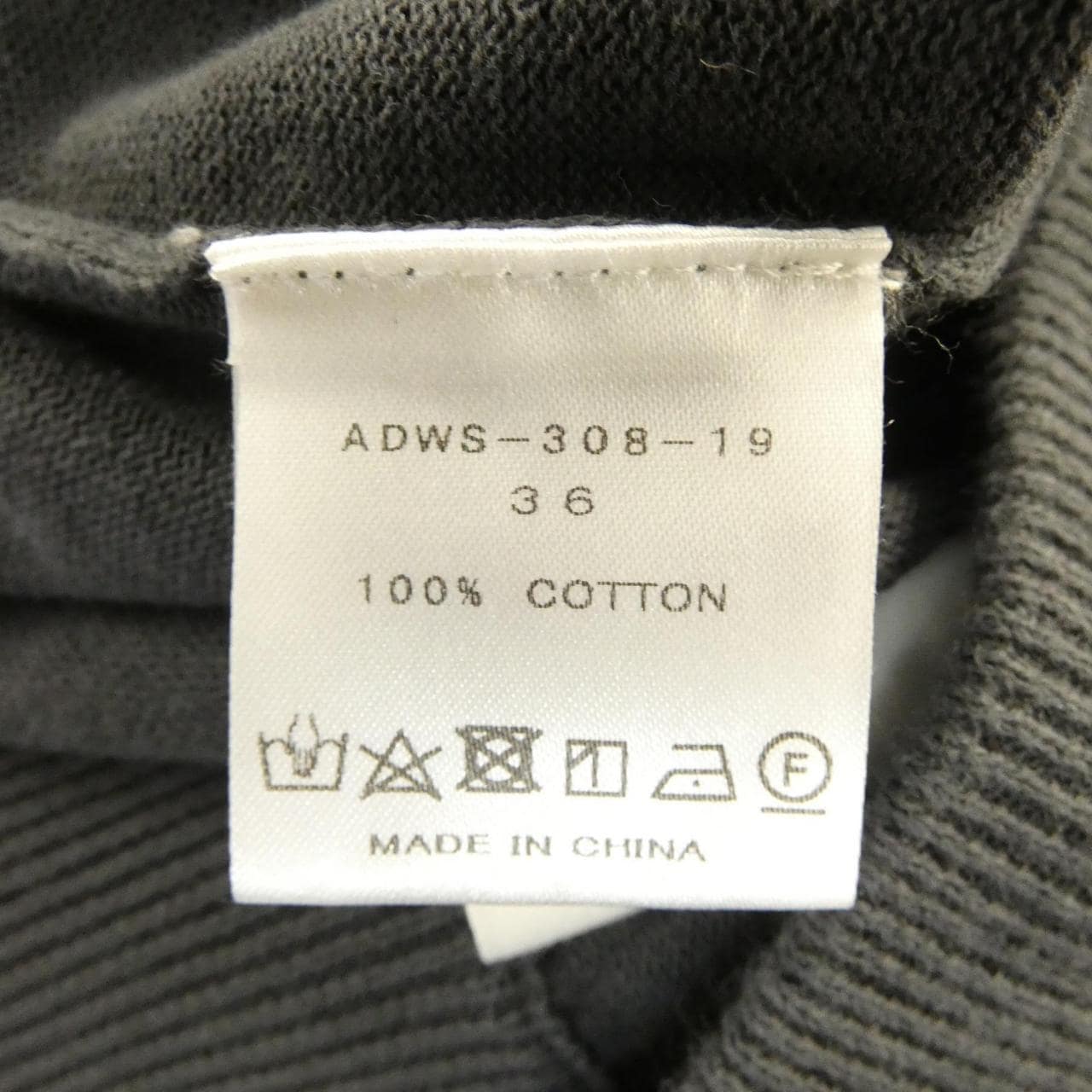 アダワス ADAWAS パンツ