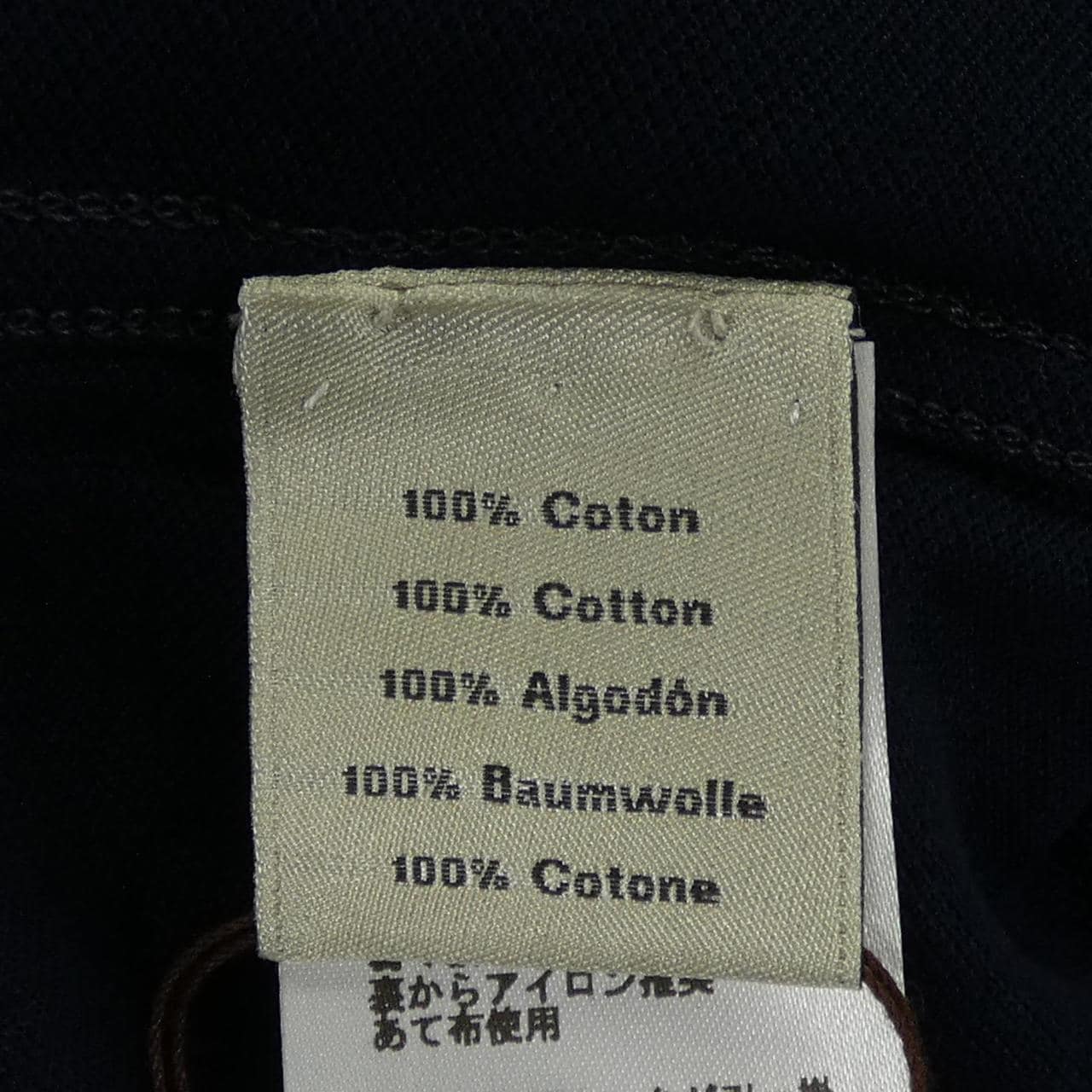 エルメス HERMES *92-5705 Tシャツ