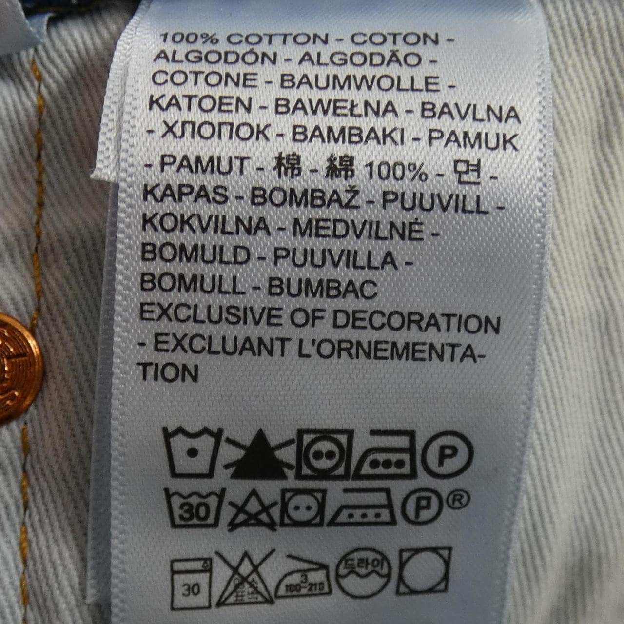 リーバイス LEVI'S 578 パンツ
