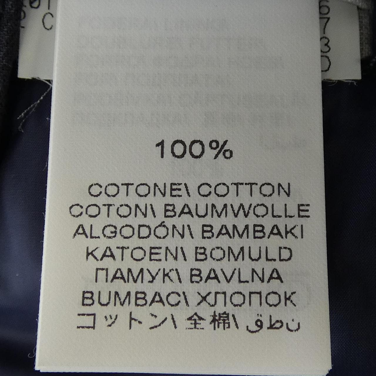 ブルネロクチネリ BRUNELLO CUCINELLI MD4826285 コート