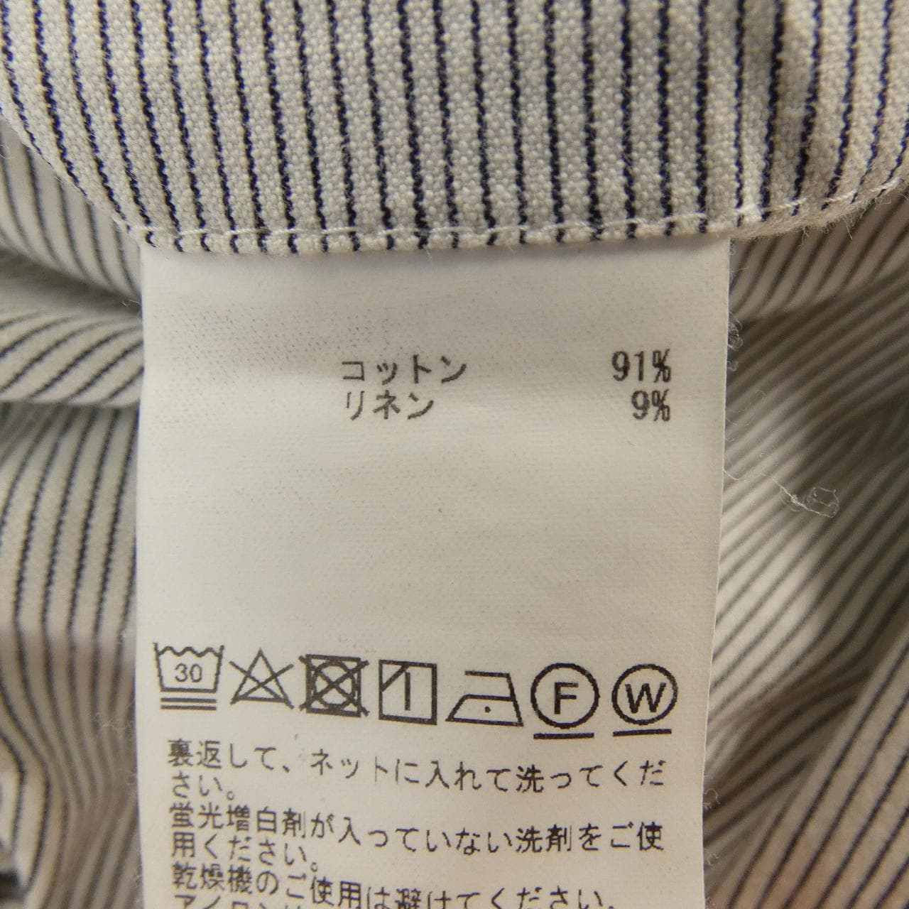ジョンスメドレー JOHN SMEDLEY パンツ
