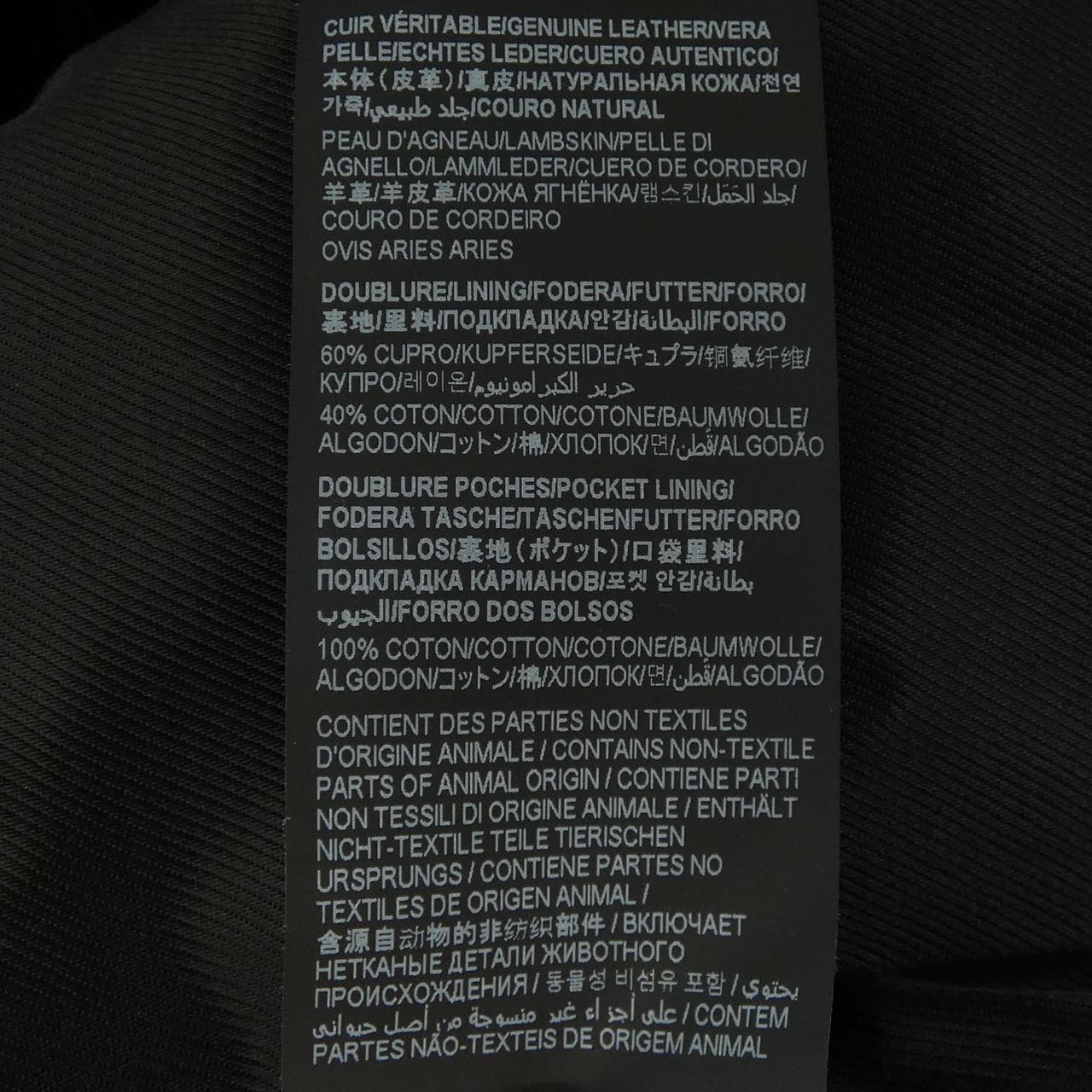 サンローラン SAINT LAURENT 362239 Y5YA1 レザーライダースジャケット