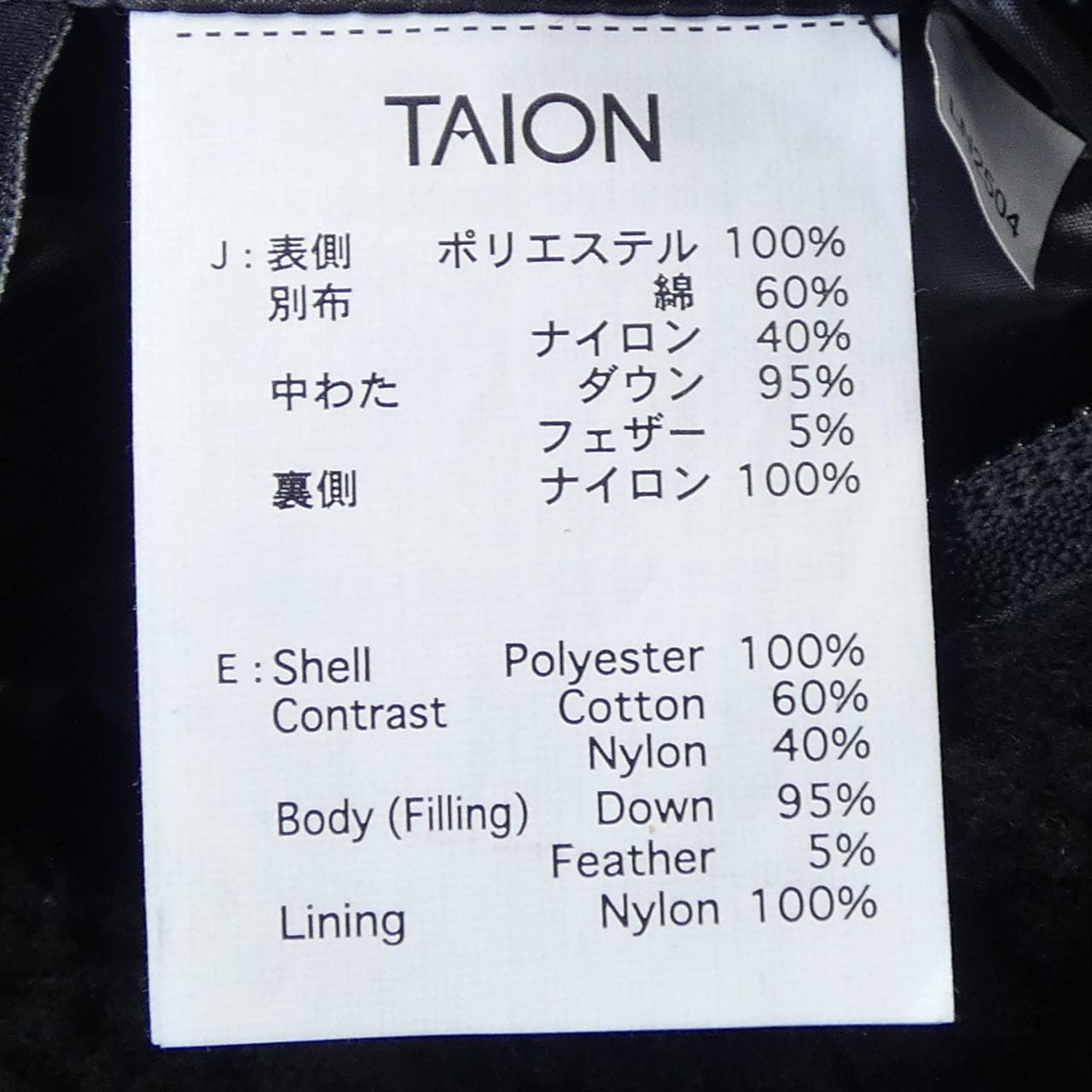 タイオン TAION ダウンコート