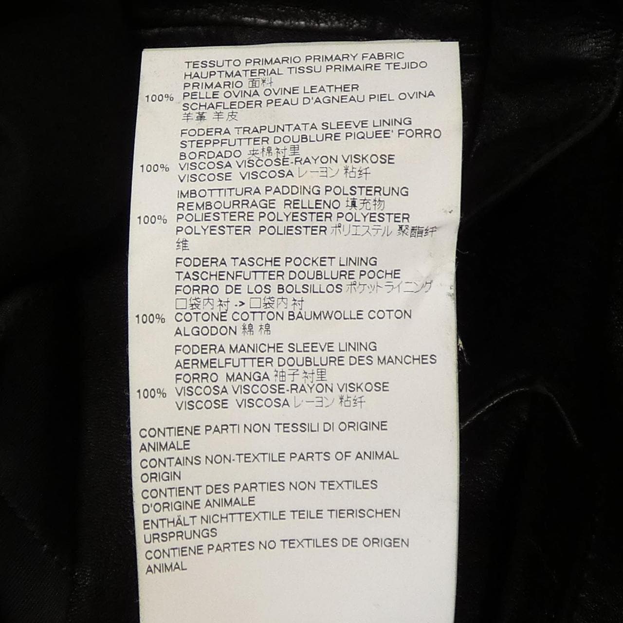 メゾンマルジェラ Maison Margiela S50AM0307 レザージャケット