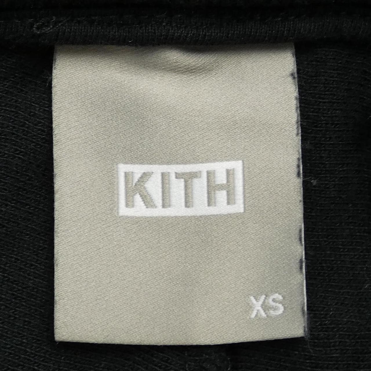 kiss kith pants