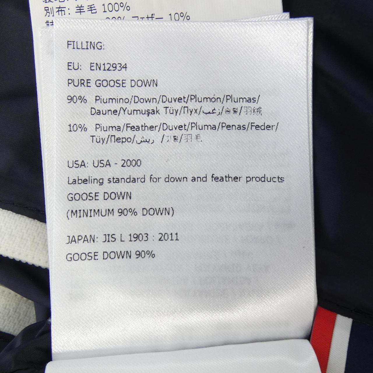 モンクレール MONCLER KEID ダウンコート