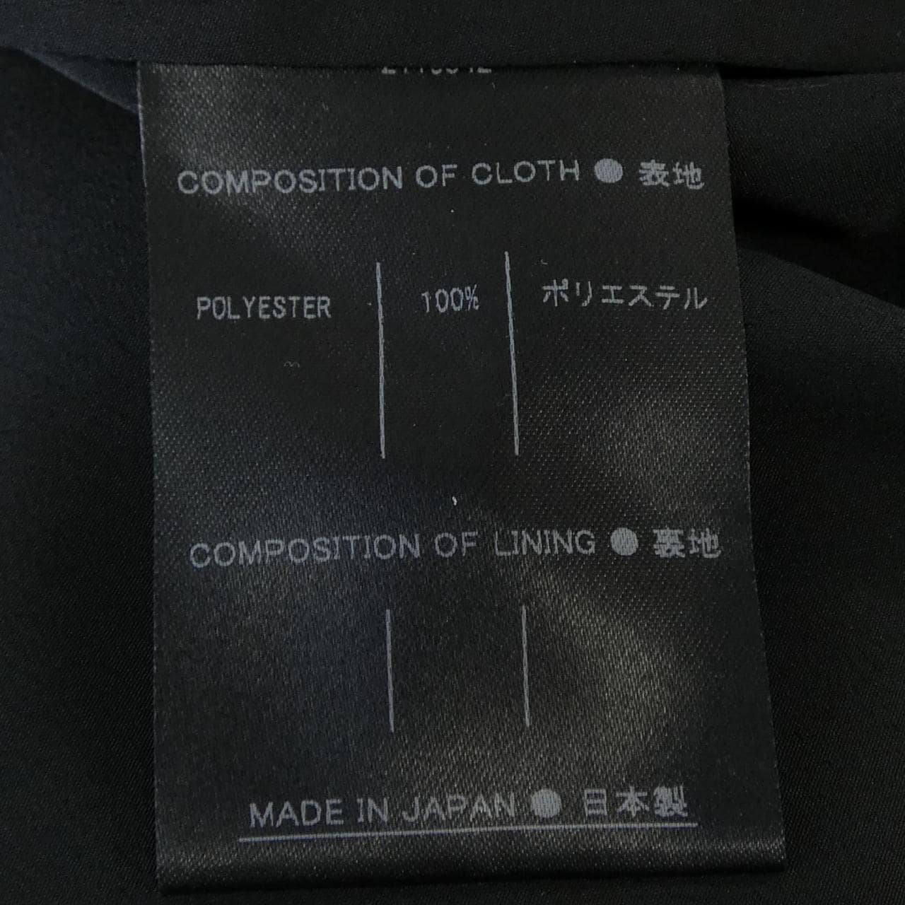 サポートサーフェス support surface トップス