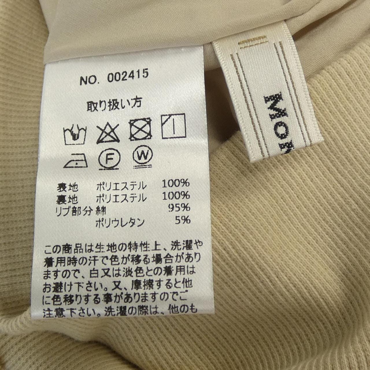 MONILE スカート