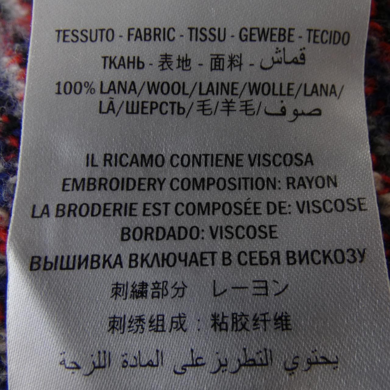 グッチ GUCCI 496661 X9M45 ニット