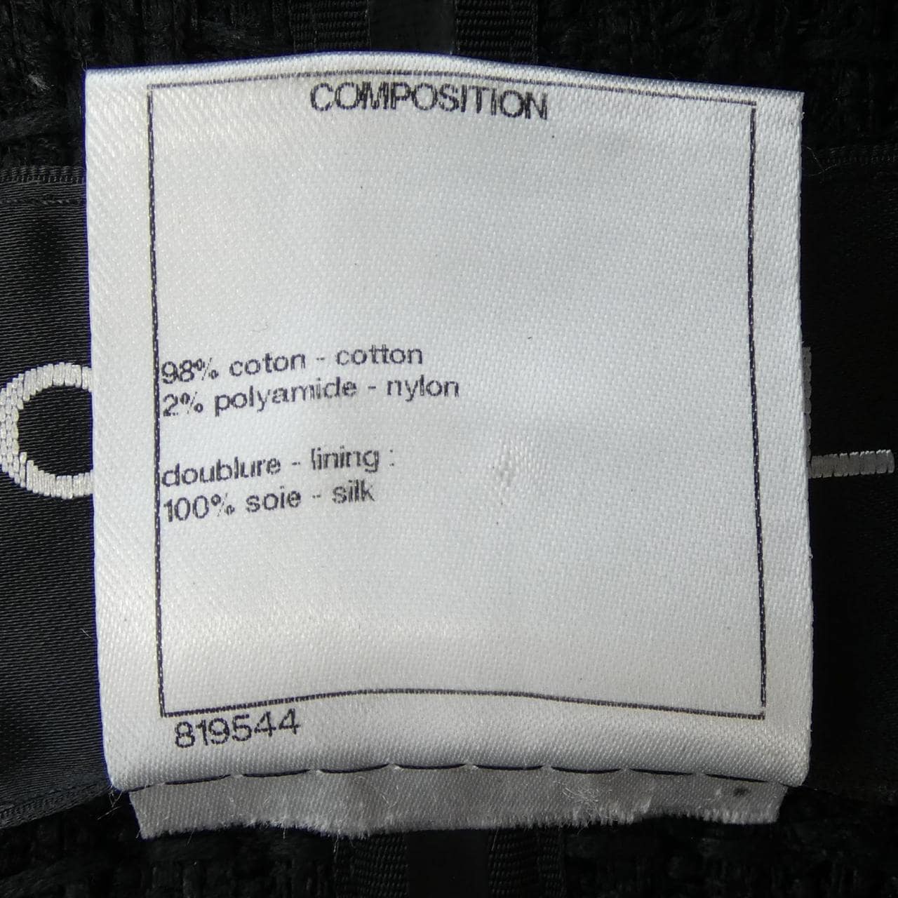 シャネル CHANEL P53061V39725 ノーカラージャケット