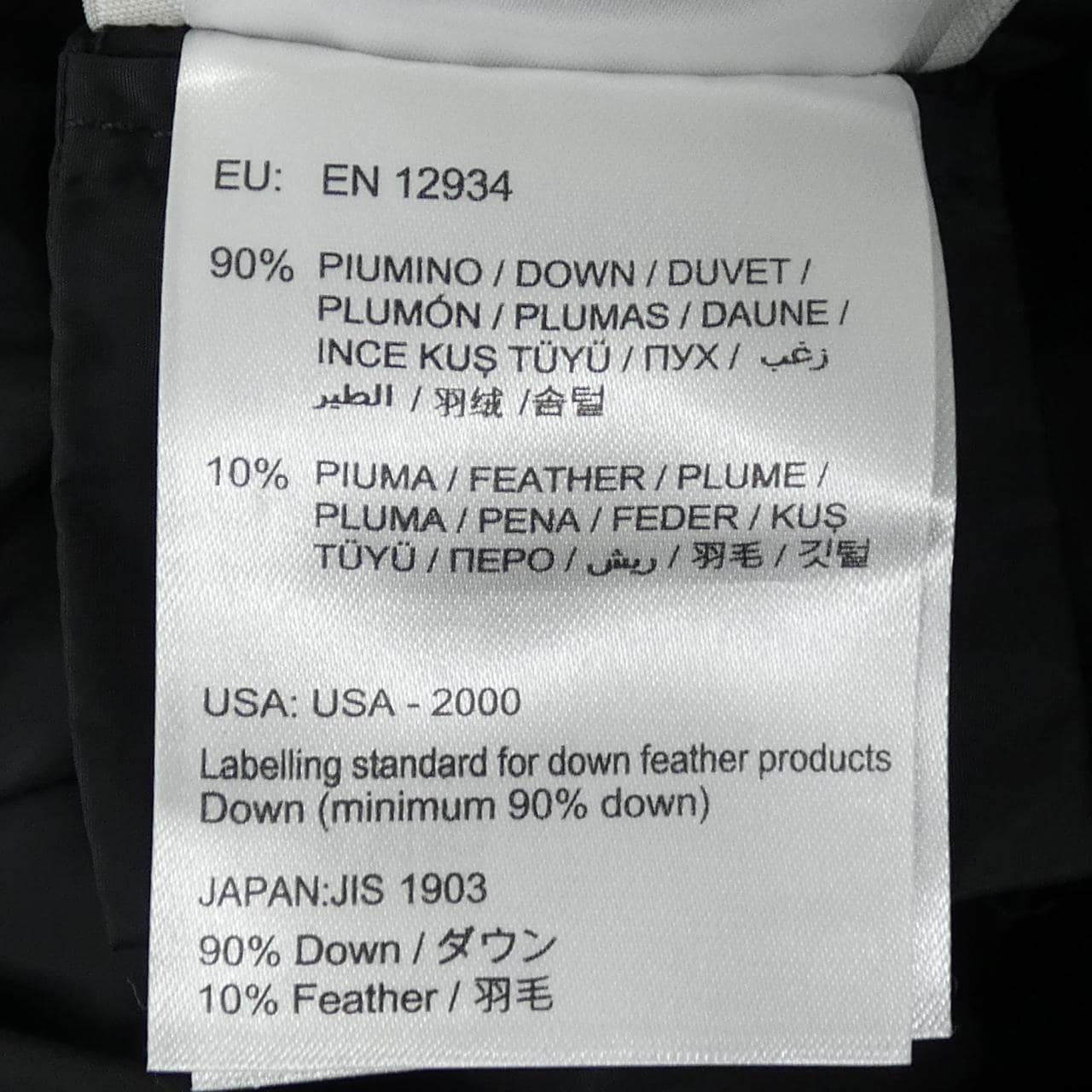 モンクレール MONCLER FRAGON ダウンコート