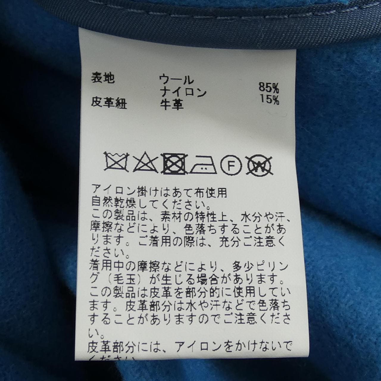 MONTGOMERY ダッフルコート