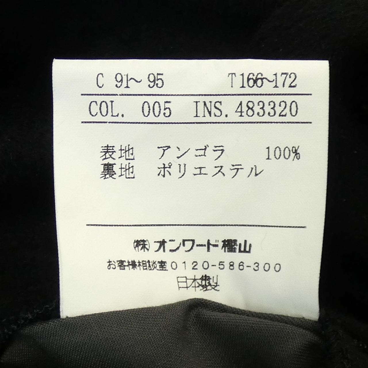 ゴタイリク GOTAIRIKU ダウンコート