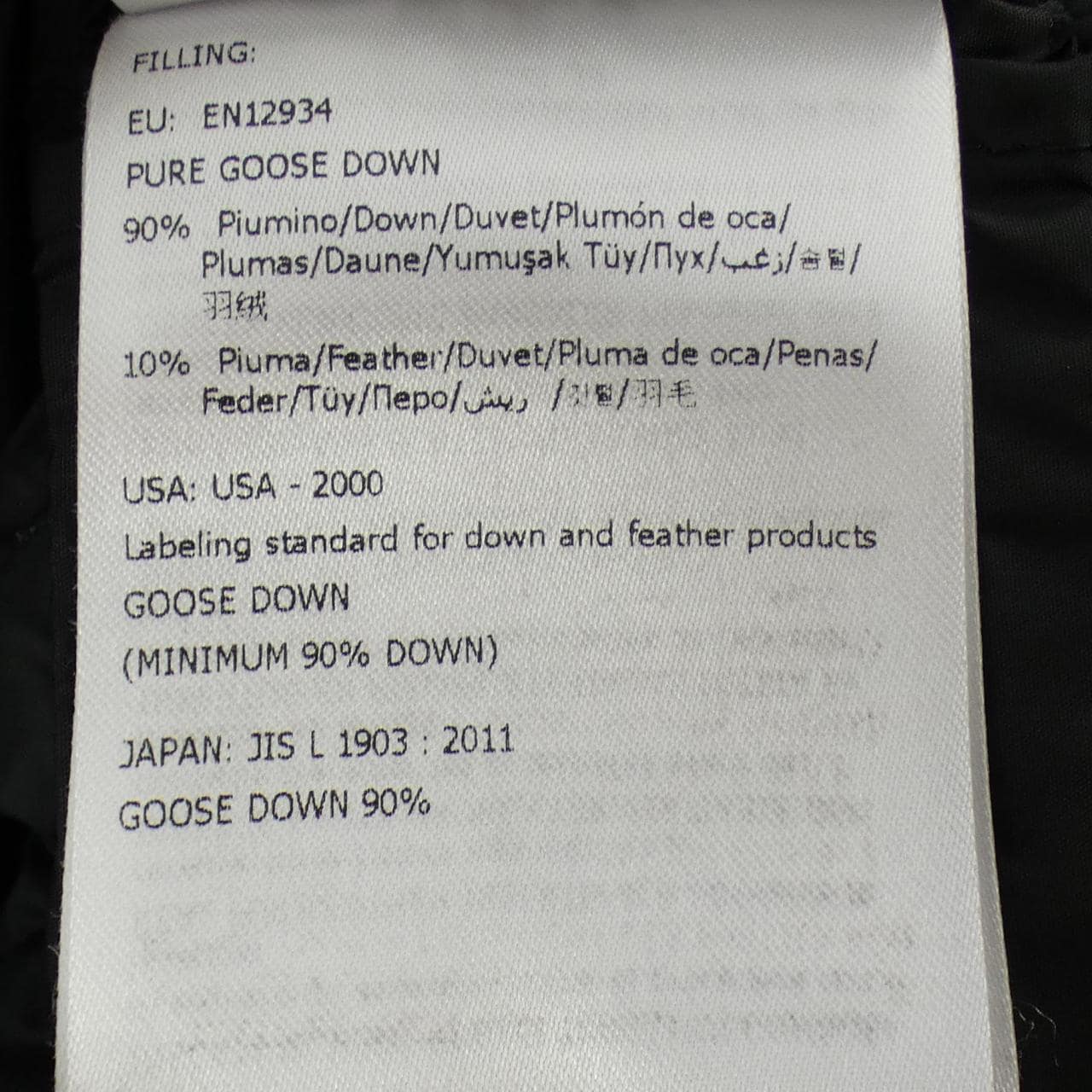 MONCLER HIRONDELLE down coat