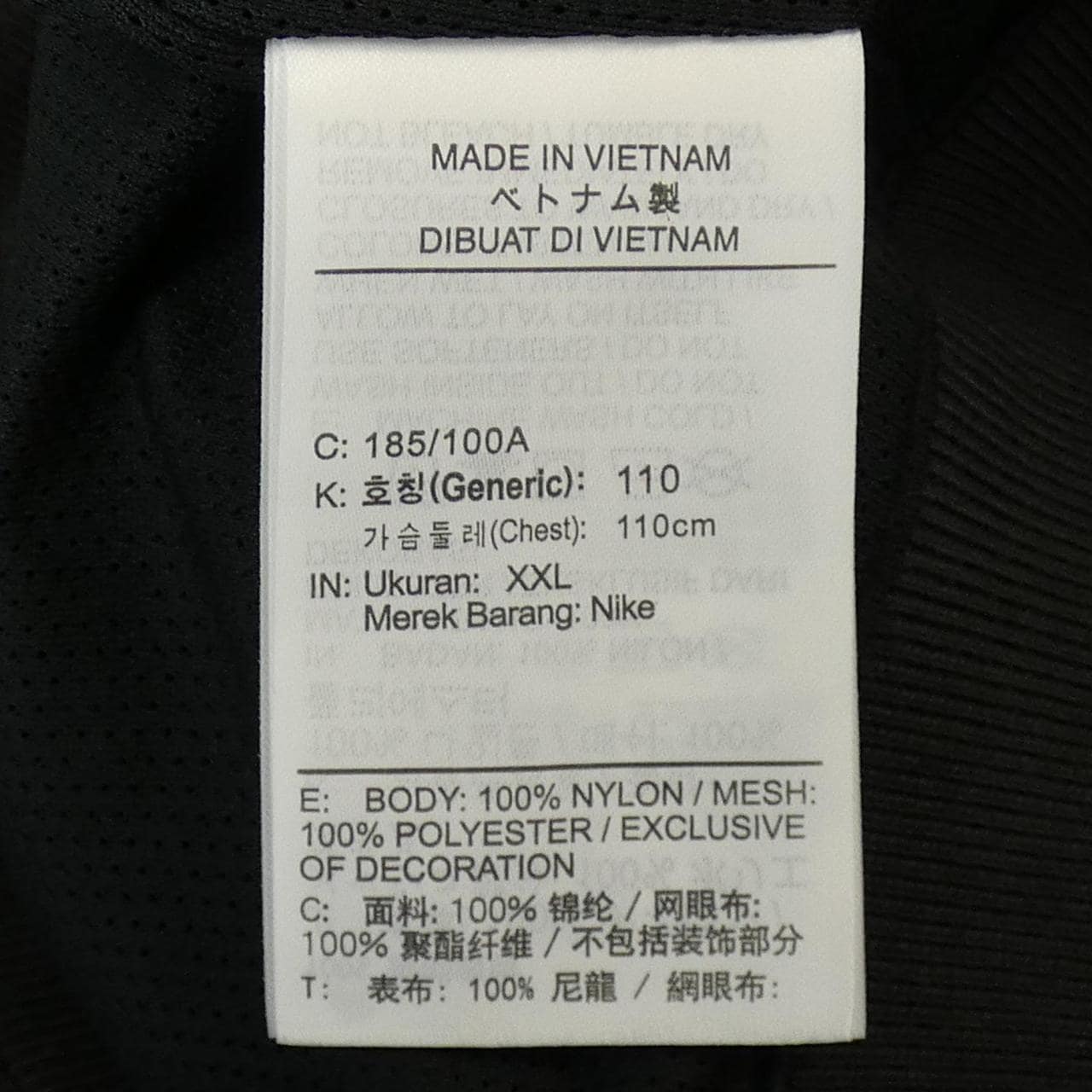 ナイキ NIKE AR2192-010 ジャケット