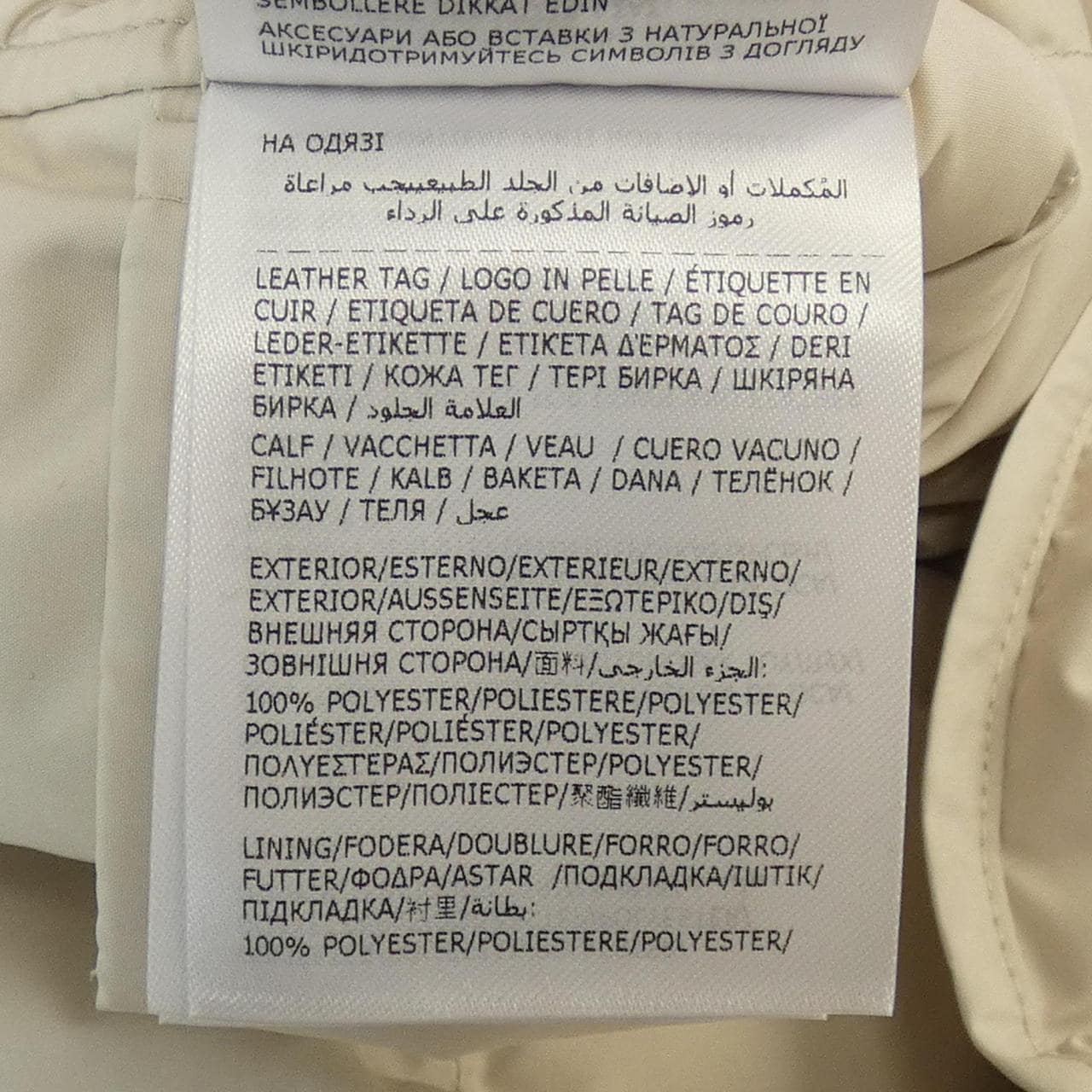 モンクレール MONCLER CARAMAGNE ダウンジャケット