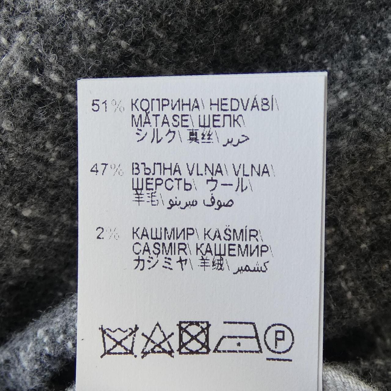 ブルネロクチネリ BRUNELLO CUCINELLI パンツ