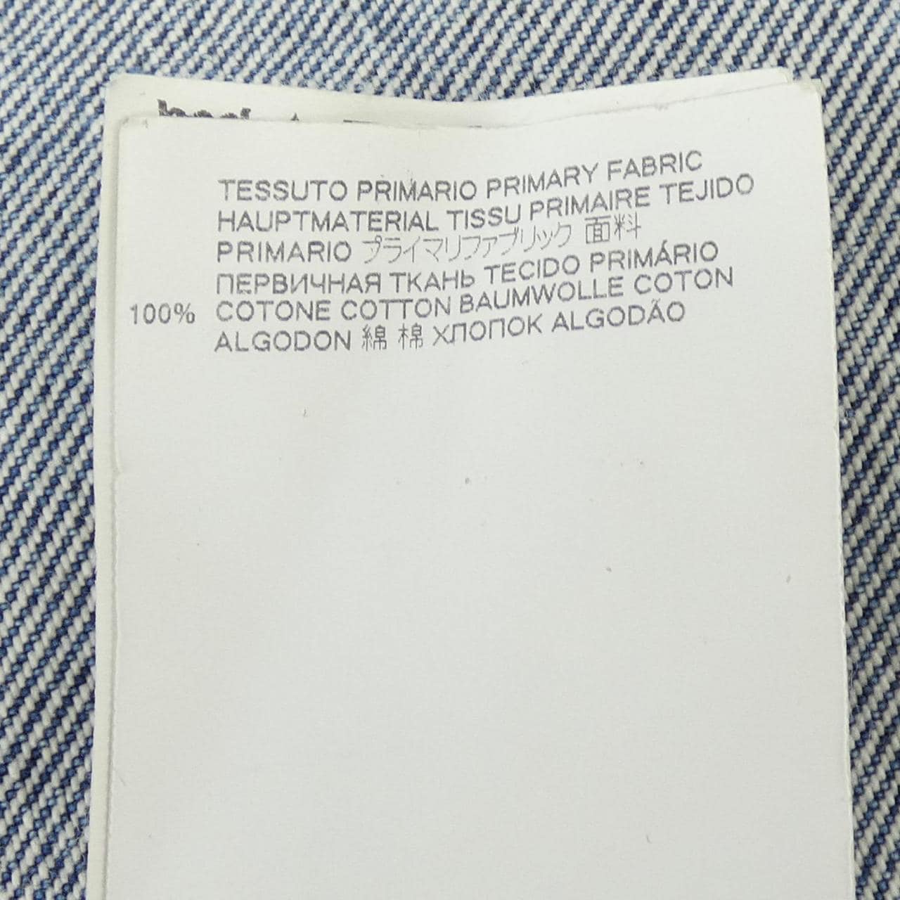 メゾンマルジェラ Maison Margiela S50AM0483 S30561 デニムジャケット